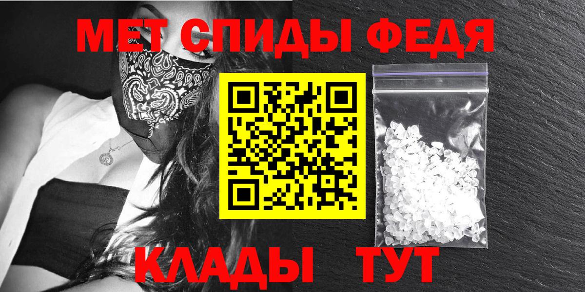 АМФЕТАМИН 98% Калининград