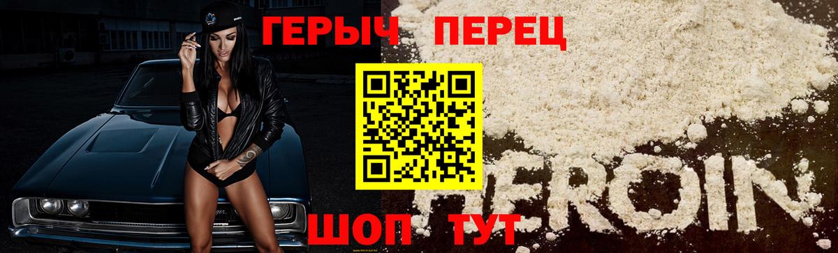 Мефедрон Калининград