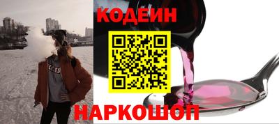 ALPHA PVP Комсомольск-на-Амуре
