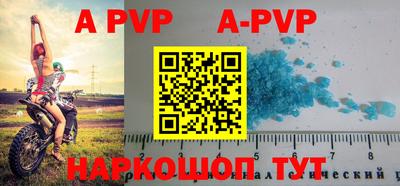 ALPHA PVP Комсомольск-на-Амуре