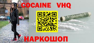 ALPHA PVP Комсомольск-на-Амуре