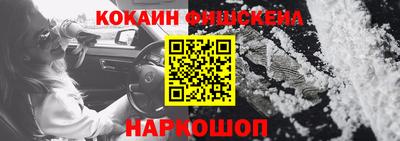 ALPHA PVP Комсомольск-на-Амуре