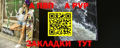ALPHA PVP Комсомольск-на-Амуре