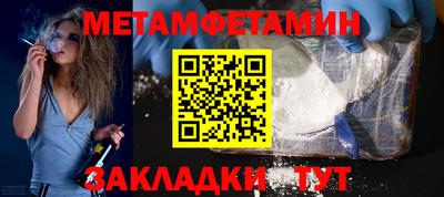 ALPHA PVP Комсомольск-на-Амуре