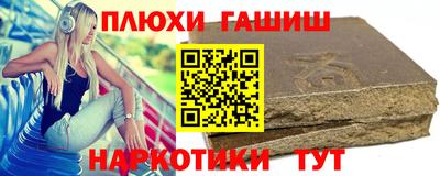 ALPHA PVP Комсомольск-на-Амуре