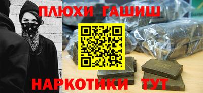 ALPHA PVP Комсомольск-на-Амуре