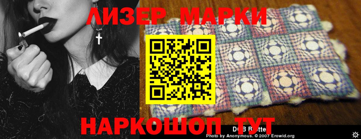 Лсд 25 экстази ecstasy Калининград