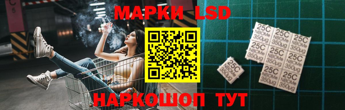 Лсд 25 экстази кислота  ЛСД экстази ecstasy  Вход с VPN  Калининград 