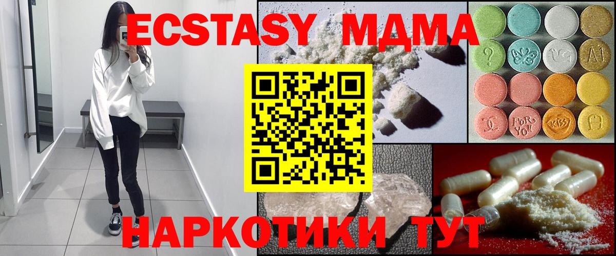 Калининград  МЕТАМФЕТАМИН  КОКАИН  Меф МЯУ МЯУ   Вход с VPN  Гашиш  Каннабис 