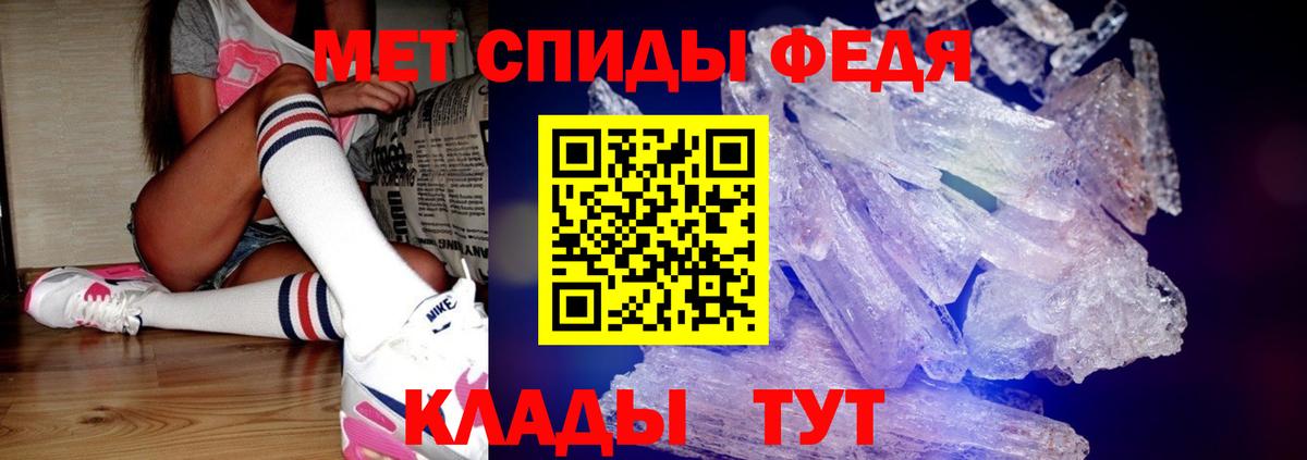 Калининград  Первитин пудра  Первитин пудра  Вход с VPN 
