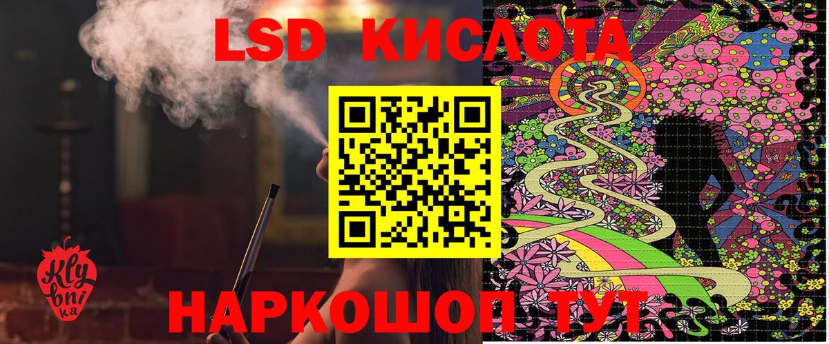 Марки N-bome 1,8мг Калининград