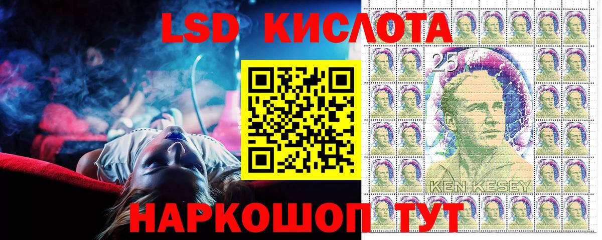 Наркотические марки 1,5мг  Марки 25I-NBOMe  Калининград  Вход с VPN 
