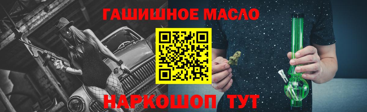 Дистиллят ТГК Wax Калининград