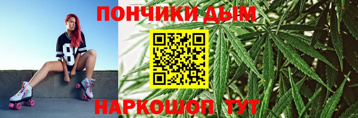 Канабис гибрид  Конопля White Widow  Калининград  Марихуана OG Kush  Вход с VPN 